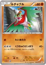 ルチャブル PROMO