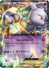 ミュウツーEX PROMO