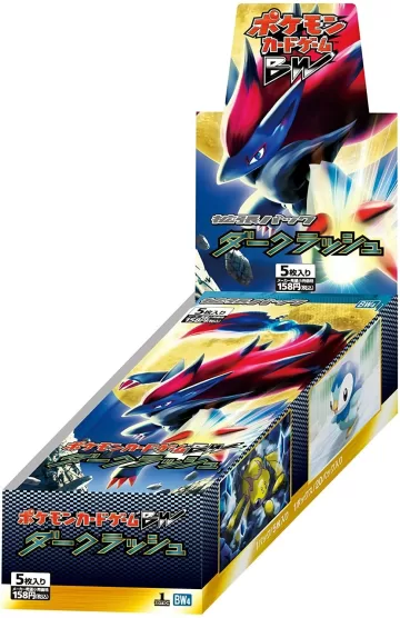 ダークラッシュ 未開封BOX