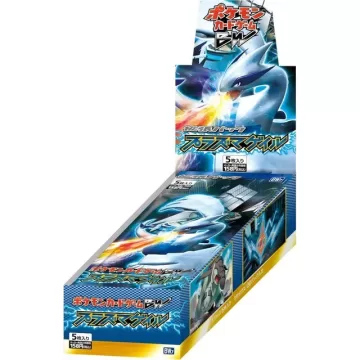 プラズマゲイル 未開封BOX