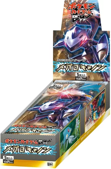 メガロキャノン 未開封BOX