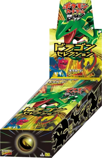 ドラゴンセレクション 未開封BOX