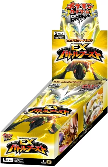 EXバトルブースト 未開封BOX
