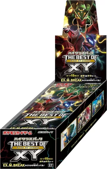 THE BEST OF XY 未開封BOX