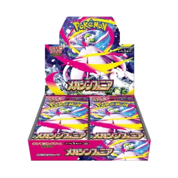 メガシンフォニア 未開封BOX