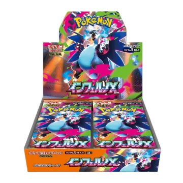 インフェルノX 未開封BOX