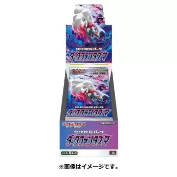 ダークファンタズマ 未開封BOX