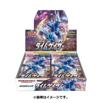 タイムゲイザー 未開封BOX