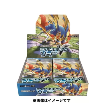 シールド 未開封BOX