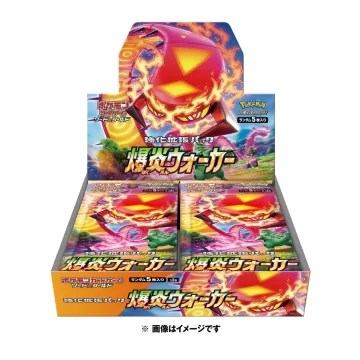 爆炎ウォーカー 未開封BOX