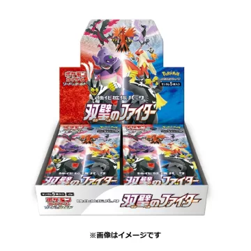 双璧のファイター 未開封BOX