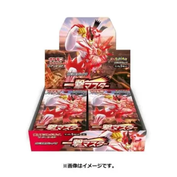 一撃マスター 未開封BOX