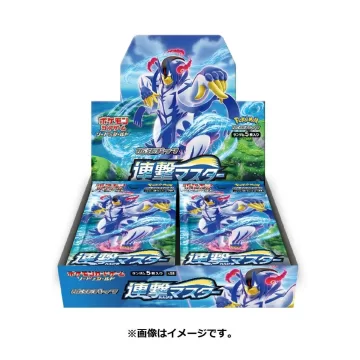 連撃マスター 未開封BOX