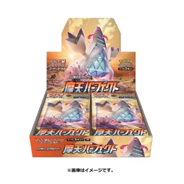 摩天パーフェクト 未開封BOX