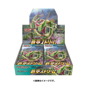 蒼空ストリーム 未開封BOX