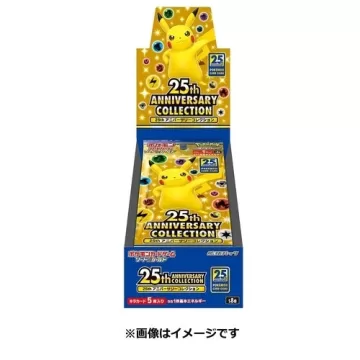 25th ANNIVERSARY COLLECTION 未開封BOX