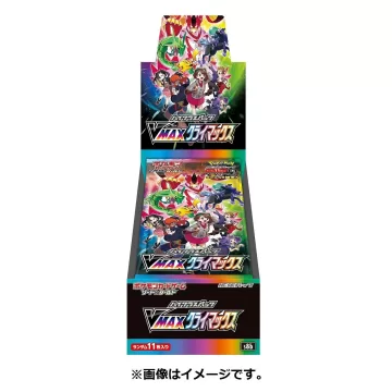 VMAXクライマックス 未開封BOX