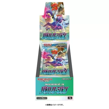 バトルリージョン 未開封BOX