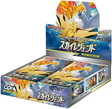 スカイレジェンド 未開封BOX