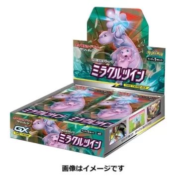ミラクルツイン 未開封BOX