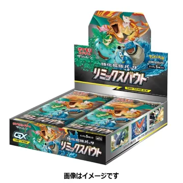 リミックスバウト 未開封BOX