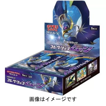 コレクション ムーン 未開封BOX
