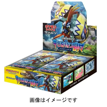 キミを待つ島々 未開封BOX