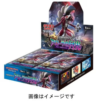 アローラの月光 未開封BOX