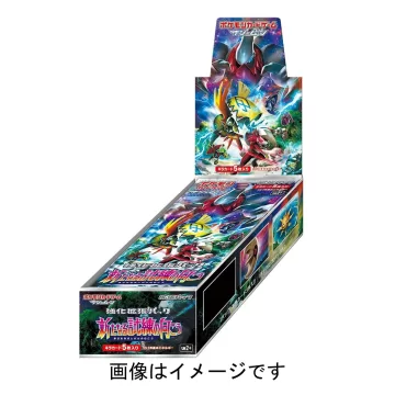新たなる試練の向こう 未開封BOX