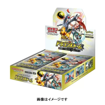 ドラゴンストーム 未開封BOX