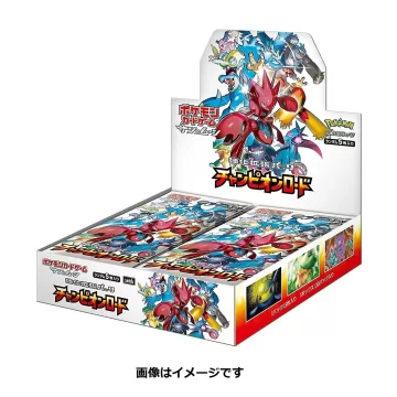 チャンピオンロード 未開封BOX