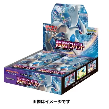超爆インパクト 未開封BOX