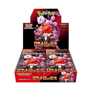 ロケット団の栄光 未開封BOX