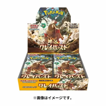 クレイバースト 未開封BOX