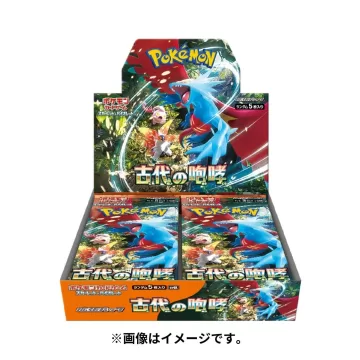 古代の咆哮 未開封BOX