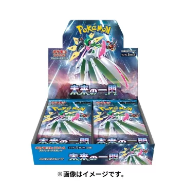 未来の一閃 未開封BOX