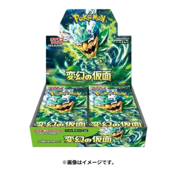 変幻の仮面 未開封BOX