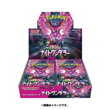 ナイトワンダラー 未開封BOX