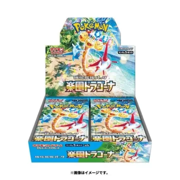 楽園ドラゴーナ 未開封BOX
