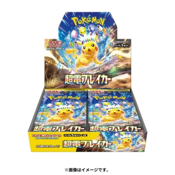 超電ブレイカー 未開封BOX