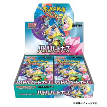 バトルパートナーズ 未開封BOX