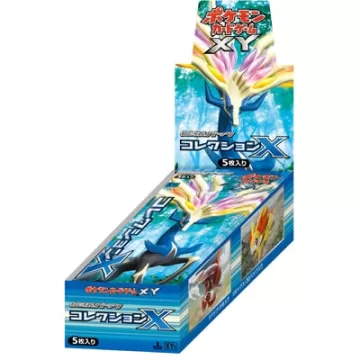 コレクションX 未開封BOX