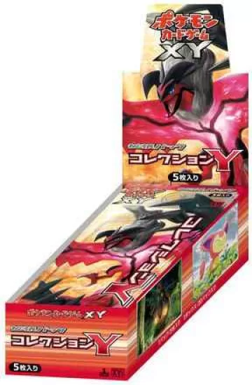 コレクションY 未開封BOX
