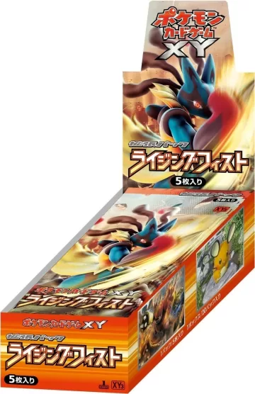 ライジングフィスト 未開封BOX