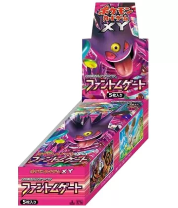 ファントムゲート 未開封BOX