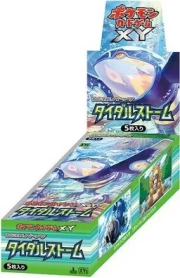 タイダルストーム 未開封BOX