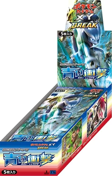 青い衝撃 未開封BOX
