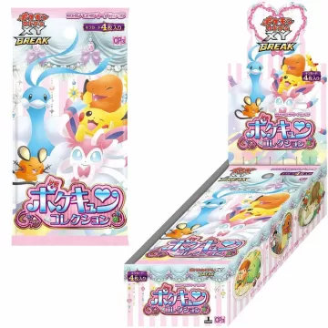 ポケキュンコレクション 未開封BOX