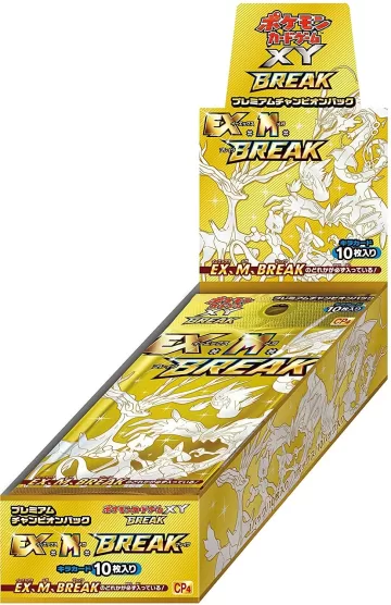 EX×M×BREAK 未開封BOX