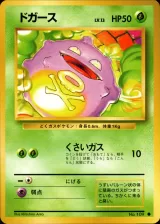 ドガース C